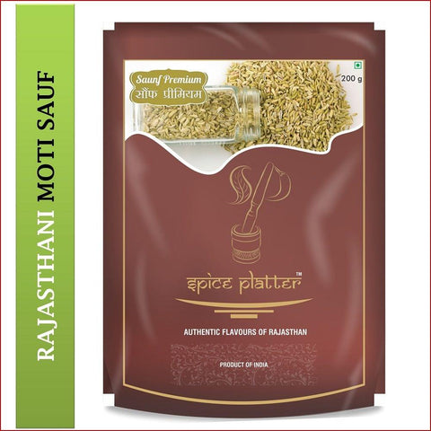 Rajasthani Bold Fennel Seeds