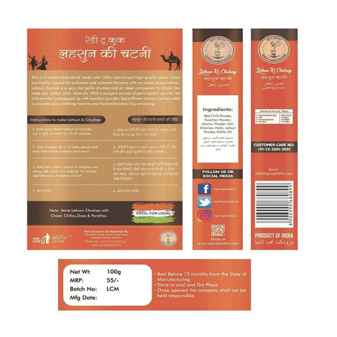 Rajasthani Chilli Garlic Dip - Lehsun Chutney - 100g