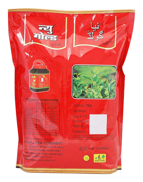 New Gold Black Tea - 1000g