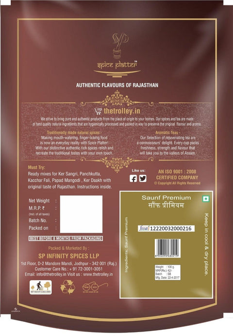 Rajasthani Moti Sauf (Fennel Seeds)