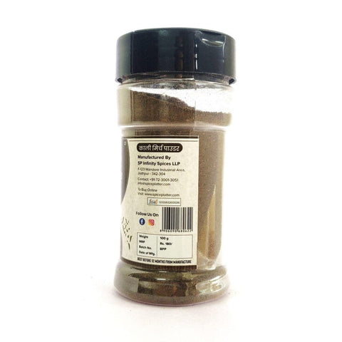 Black Pepper - Kali Mirch